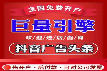 家电行业SEM推广策略：从广告到转化的全过程